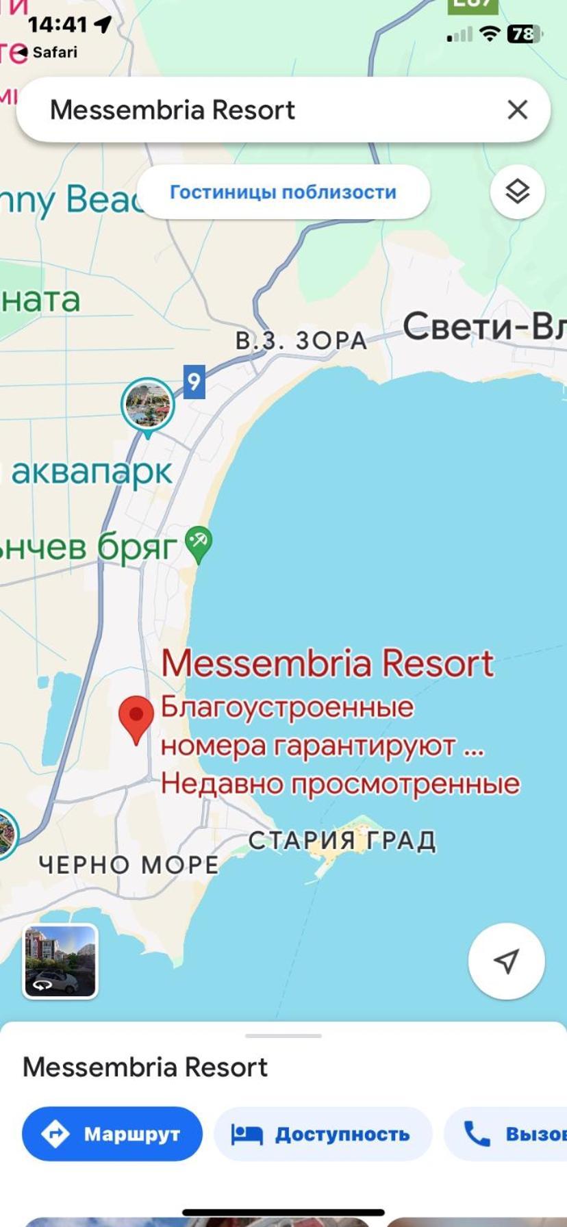 Messembria Resort Słoneczny Brzeg Zewnętrze zdjęcie